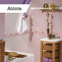ассоль