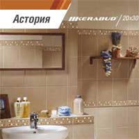 астория