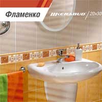 фламенко