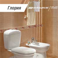 глория