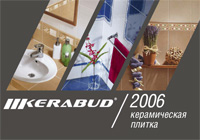 каталог керабуд