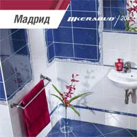 мадрид