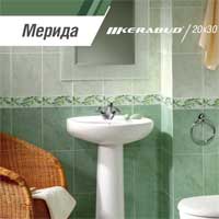 мерида