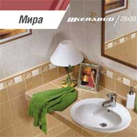 мира