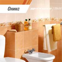 оникс